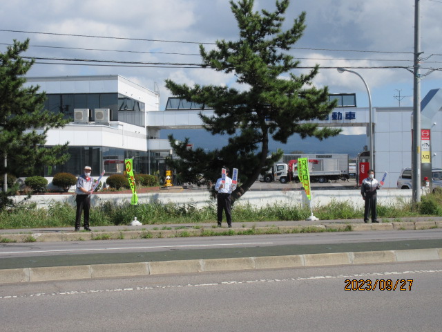 2023年 秋の交通安全運動