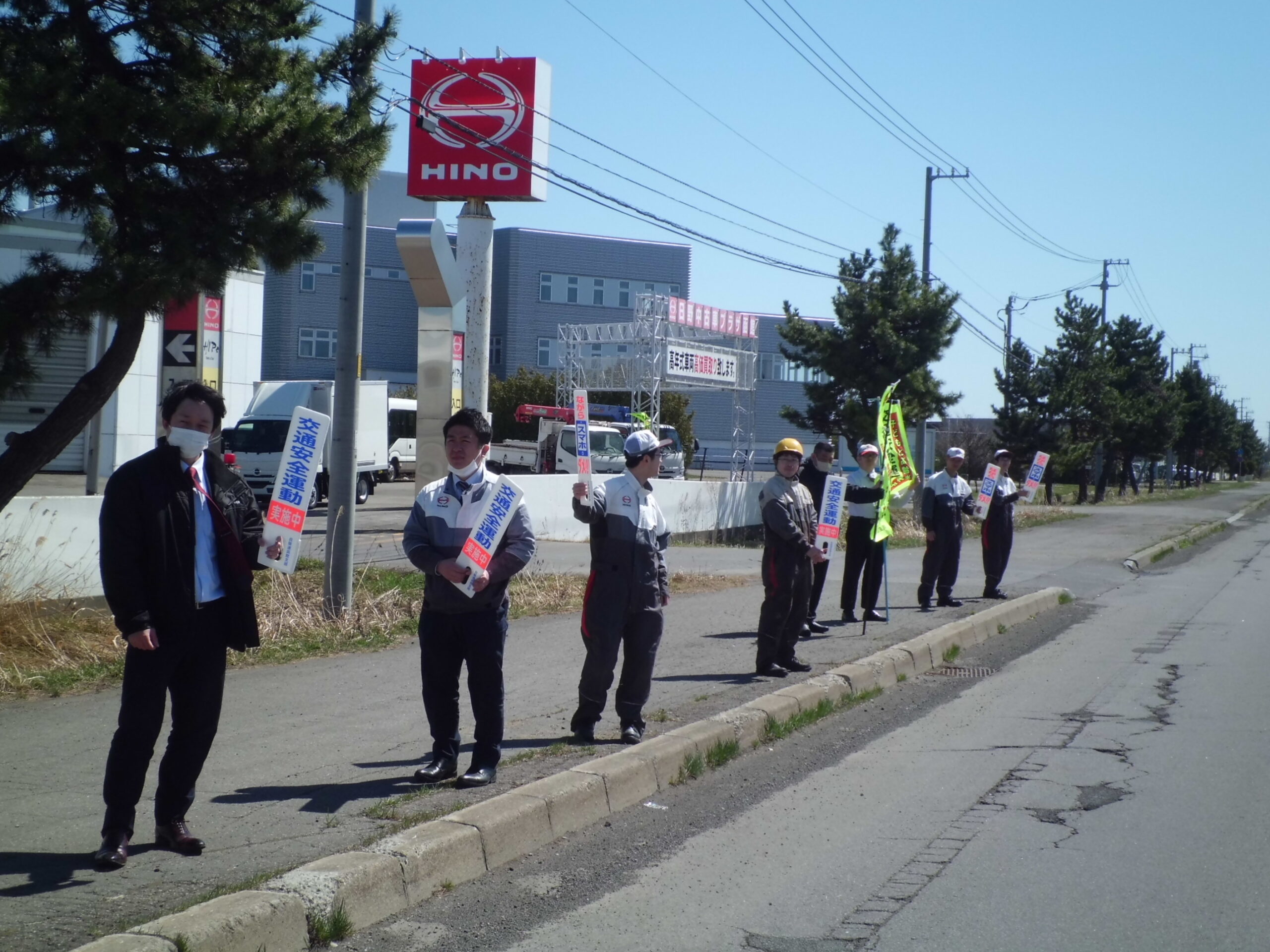 2026年 春の交通安全運動